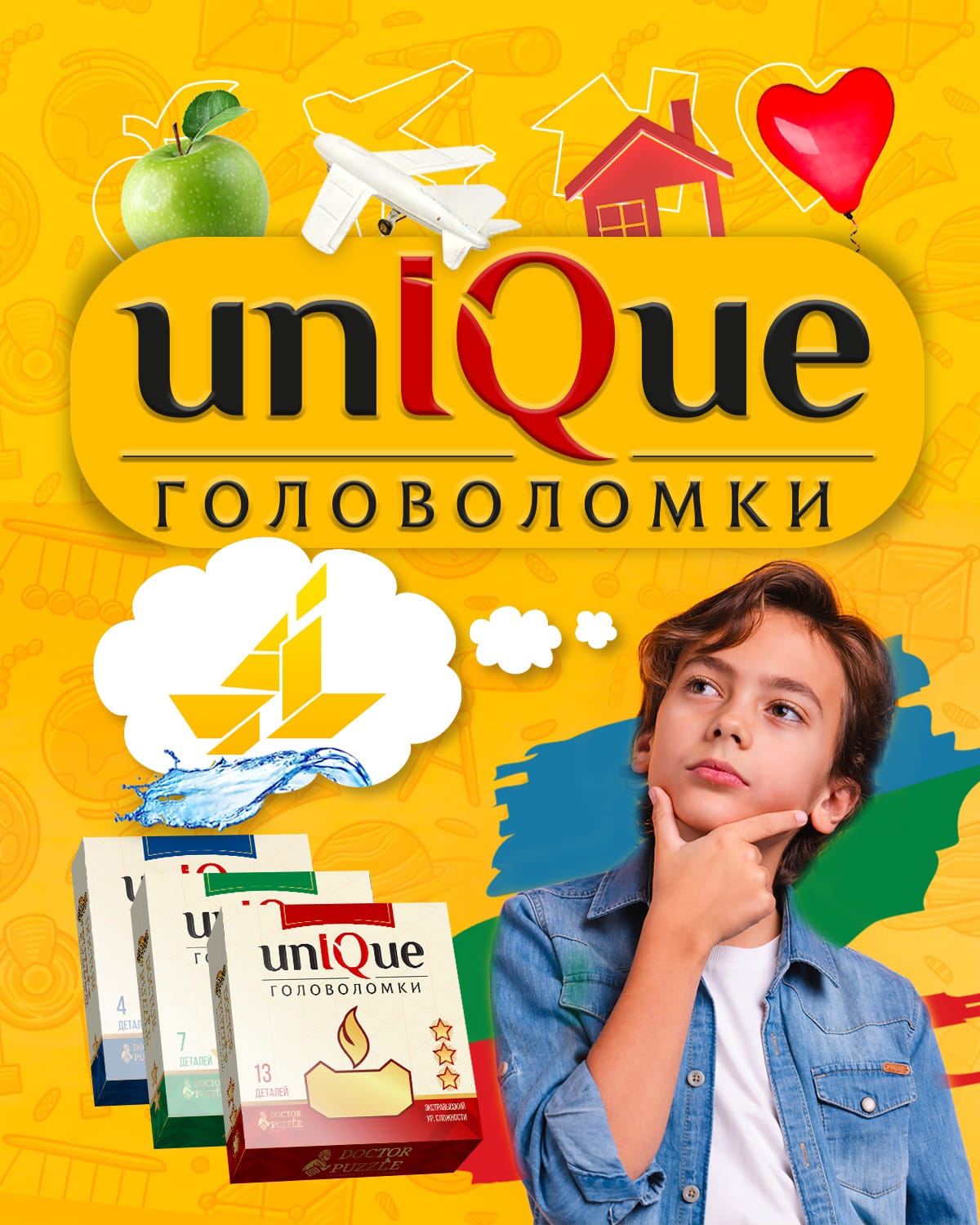 Коллекция «UNIQUE» — акриловые головоломки